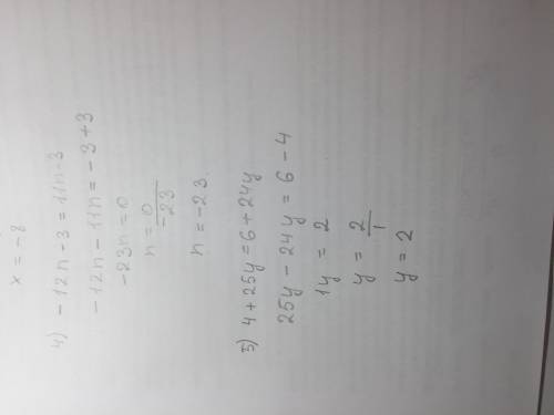 Решите Уравнение: 1)6x-12=5x+4 2)-9a+8=-10a-2 3)7x+1=8x+9 4)-12n-3=11n-3 5)4+25y=6+24y 6)11-5y=12-6y