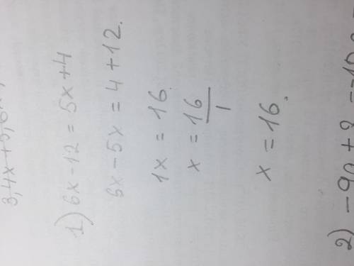 Решите Уравнение: 1)6x-12=5x+4 2)-9a+8=-10a-2 3)7x+1=8x+9 4)-12n-3=11n-3 5)4+25y=6+24y 6)11-5y=12-6y