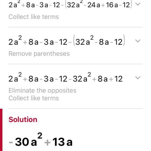 (2а-3)(а+4)-(4а+2)(8а-6) это тема умножение многочленов