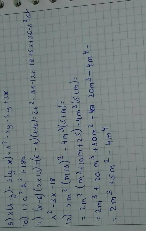 Вынесите общий множитель 9. x(x – y) – 3(y – x)= 10. 12a 2 b 2 + 18a 5 – 16ab 6 11. (x – 6)(2x + 3)