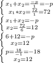 \left \{ {{x_1+x_2=\frac{-p}{1}=-p } \atop {x_1*x_2=\frac{72}{1}=72}} \right.\\\left \{ {{x_1+x_2=-p} \atop {x_2=\frac{72}{6}=12 }} \right.\\\left \{ {{6+12=-p} \atop {x_2=12}} \right.\\\left \{ {{p=\frac{18}{-1}=-18 } \atop {x_2=12}} \right.