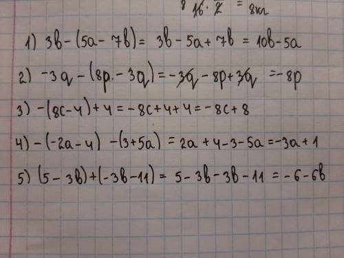 1) 3b - (5a – 7b);2) -3q- (8p - 3q) ;3) -(8c - 4) +4;4)-(-2a - 4) – (3 + 5a);5) (5 - 3b) + (-3b - 11