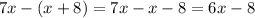 7x-(x+8)=7x-x-8=6x-8