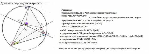 Решите и объясните Побыстрее)