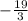 -\frac{19}{3}