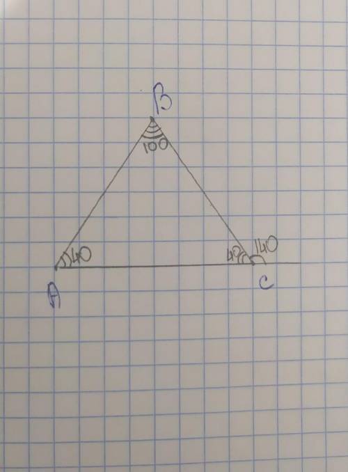 Решите задачи по геометрии.Дан равнобедренный треугольник ABC , внешний угол которого равен 140. Най