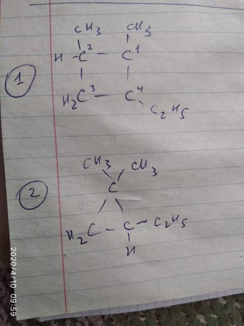 Структурная формула 1.2-диметил-4-этилциклоалкан 1,1 диметил-2-этилциклопропан