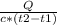 \frac{Q}{c*(t2-t1)}