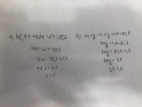 592. Решите уравнение:а) 45,7х + 0,3х – 2,4 = 89,6;б) 80,1у заделать б) ​