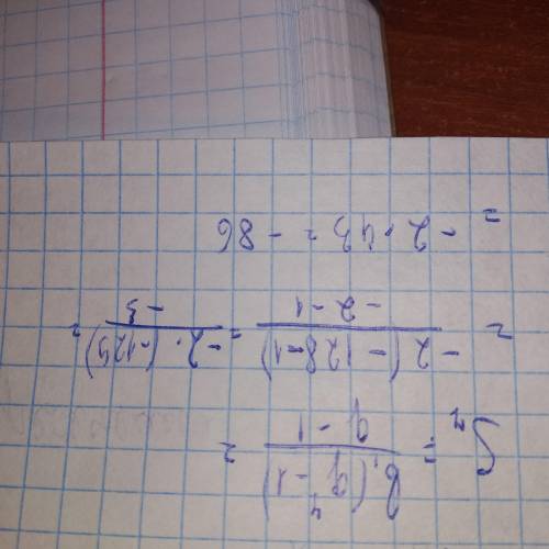 У геометричної прогресії (bn) b4=16, b5=-32. Знайдіть: 1) перший член 2)восьмий член 3) суму семи п