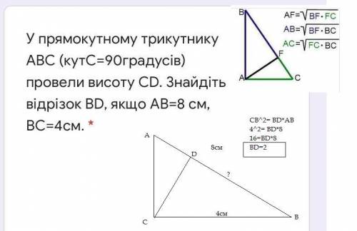 это геометрия Это очень за ранее)