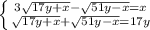 \left \{ { {{3\sqrt{17y+x}-\sqrt{51y-x}}=x} \atop {\sqrt{17y+x}+\sqrt{51y-x}=17y}} } \right.