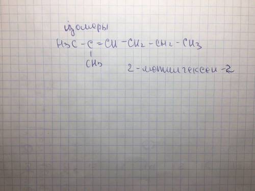 2. Составте структурные формулы алканов, алкенов:а) 2,4,5 - триметилоктанб) 3 - метил — 4 - пропилде
