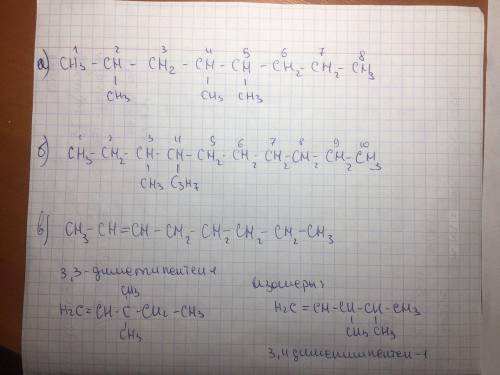 2. Составте структурные формулы алканов, алкенов:а) 2,4,5 - триметилоктанб) 3 - метил — 4 - пропилде