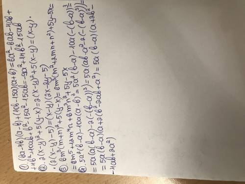 (6a-4b)(a-b)+(10b-15a)(a+b) 2(x-y)²+5(y-x) 6m³(m+n)²+5(y-x) 5a²(b-a)-10a(a-b)³