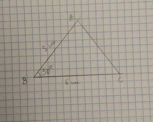 Постройте треугольник АВС, у которого АВ =5 см, ВС = 6 см и угол В = 50°. задачу решить с чертёжем!
