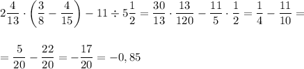 2\dfrac{4}{13}\cdot\bigg(\dfrac{3}{8}-\dfrac{4}{15}\bigg)-11\div5\dfrac{1}{2}=\dfrac{30}{13}\cdot\dfrac{13}{120}-\dfrac{11}{5}\cdot\dfrac{1}{2}=\dfrac{1}{4}-\dfrac{11}{10}=\\\\\\ =\dfrac{5}{20}-\dfrac{22}{20}=-\dfrac{17}{20}=-0,85