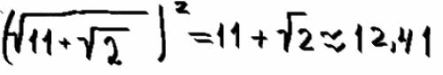 2 под двумя корнями (√11 +√2 )²​