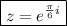 \boxed{z=e^{\frac{\pi}{6}i}}