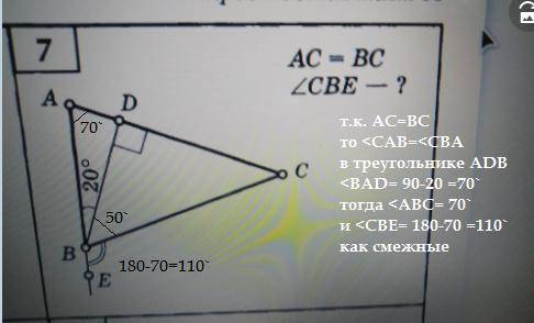 Решите нужно заранее Угол све-?