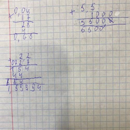 в столбик:0,04*175,5*10002,2*0,727 кто будет скидывать по типу подобных:x0,04 17И писать тут не отве