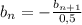 b_n=-\frac{b_{n+1}}{0,5} \:\:\:\:\:\:\:\:\:\:\:\:\:\:\:\:\:\: