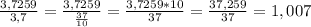 \frac{3,7259}{3,7} =\frac{3,7259}{\frac{37}{10} } =\frac{3,7259*10}{37}=\frac{37,259}{37} =1,007