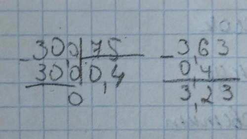 Решите СТОЛБИКОМ 3: 7,5. И 3,63 - 0,4 столбиком