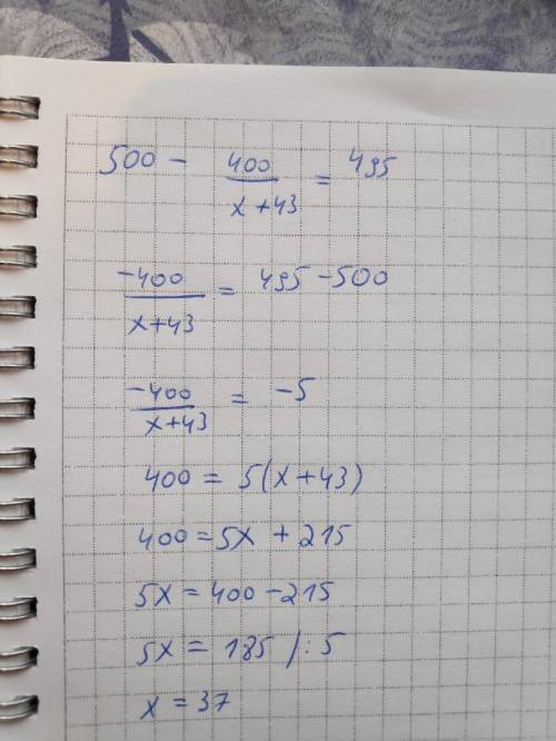 Розв'яжи рівняння: 500 - 400 ÷ (x + 43) =495