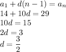 a_1+d(n-1)=a_n\\14+10d=29\\10d=15\\2d=3\\d=\dfrac{3}{2}