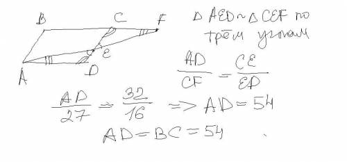 На стороне CD параллелограмма ABCD отмечена точка E. Прямые AE и BC пересекаются в точке F. Найти BC