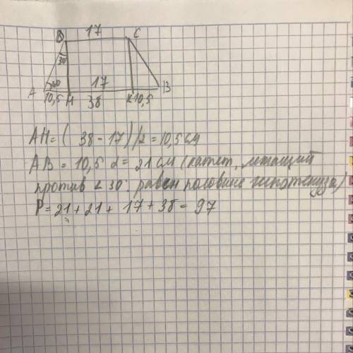 В равнобедренной трапеции с острым углом 60° основания равны 38 и 17. Найдите её периметр.