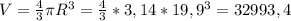 V=\frac{4}{3} \pi R^{3} =\frac{4}{3}*3,14*19,9^{3} =32993,4