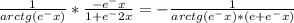 \frac{1}{arctg(e^-x)} *\frac{-e^-x}{1+e^-2x} =-\frac{1}{arctg(e^-x)*(e+e^-x)}