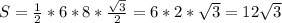 S = \frac{1}{2} * 6 * 8 * \frac{\sqrt{3} }{2} = 6 * 2 * \sqrt{3} = 12\sqrt{3}