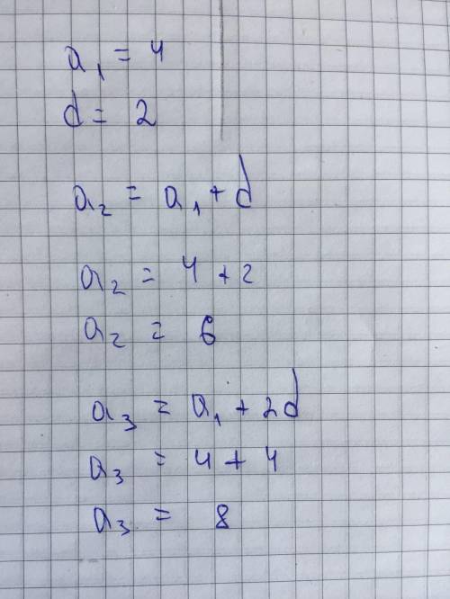 Запишіть 2 і 3 член арефмитичноі прогресії (an) a1=4 d=2​