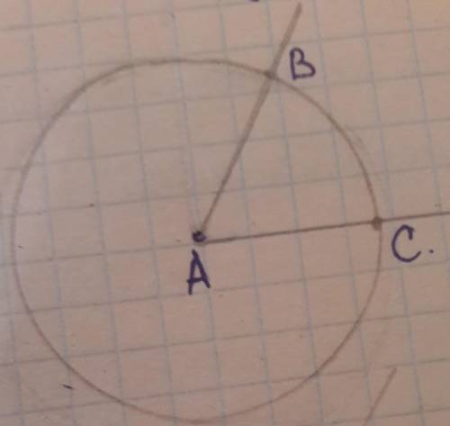 Из точки А проведены две касательные к окружности, причем В и С - точки касания, О - центр. Найдите