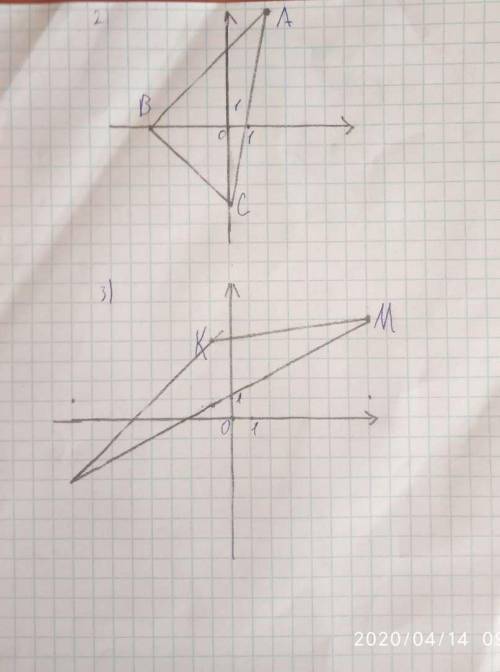 Найдите координаты точки пересечения отрезков АС и КР, если А(-4;-1), С(4;3), К(-3;2), Р(3;0). №2 По