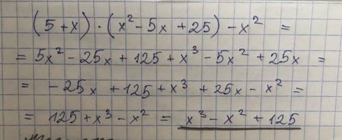 С ть вираз (5+x) (x²-5x+25)-x²​