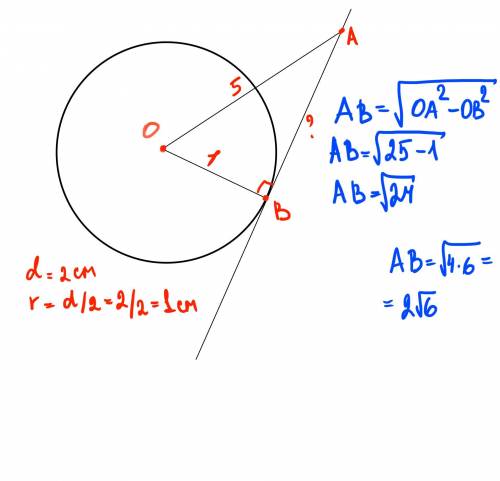 Прямая AB касается окружности с центром O в точке B. Найдите AB, если диаметр окружности равен 2 см,