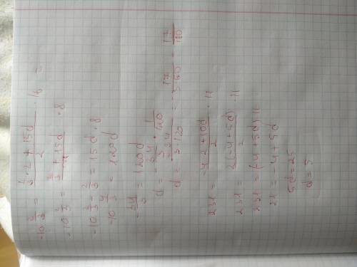 Найдите аn и d арифметической прогрессии, у которой:1) а1 = 40, n = 20, S20 = -40; 2) а1 = 1/3, n =