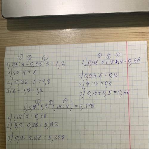 1)27:4-0,96•5=2) 0,96:6+7:14=3) 0,9(6,3-1,14:3)Надо решить по действиям