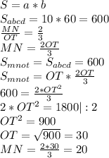 S=a*b\\S_{abcd}=10*60=600\\\frac{MN}{OT}=\frac{2}{3} \\ MN=\frac{2OT}{3}\\S_{mnot}=S_{abcd}=600\\S_{mnot}=OT*\frac{2OT}{3} \\600=\frac{2*OT^{2} }{3}\\ 2*OT^{2}=1800 |:2\\OT^{2} =900\\OT=\sqrt{900}=30\\ MN=\frac{2*30}{3} =20