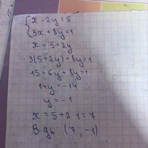 Как решить систему {x-2y=5,3x+8y=1