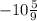 - 10 \frac{5}{9}