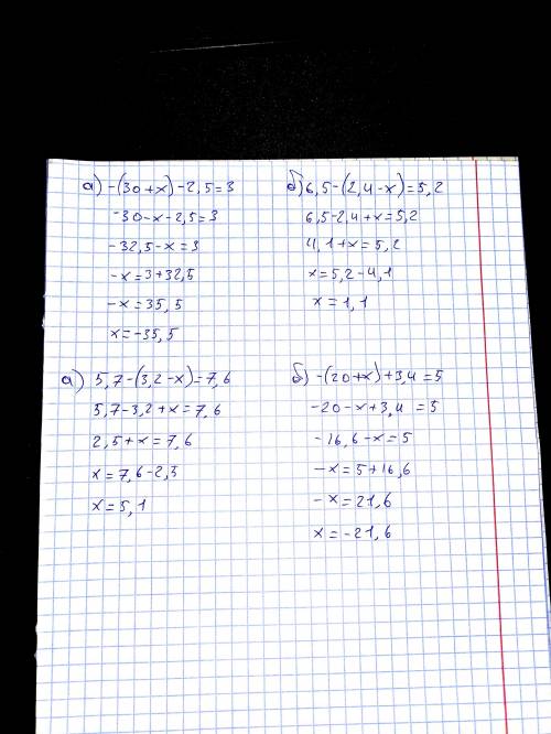 3. Решите уравнения:а) –(30+х)-2,5=3б) 6,5-(2,4-х)=5, 2подробно а) 5,7-(3, 2 – х) = 7,6б) –(20+х)+3,