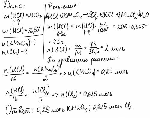 Сколько молей окислителя вступило в реакцию и какое количество моль газа образовалось в результате в