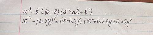 Разложите на множители x^3- 0.125y^3