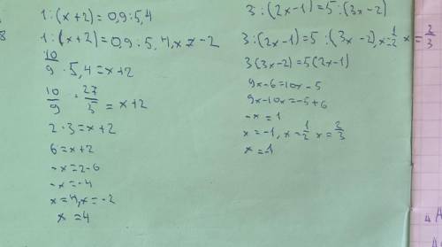 4x-8=x-1; 1:(x+2)=0,9:5,4; 3:(2x-1)=5:(3x-2)