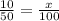 \frac{10}{50}=\frac{x}{100}